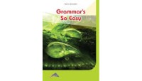 Image of Grammar'`s So Easy