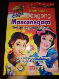 Image of Kumpulan Dongeng Anak Dunia : Terbaik Sepanjang Masa